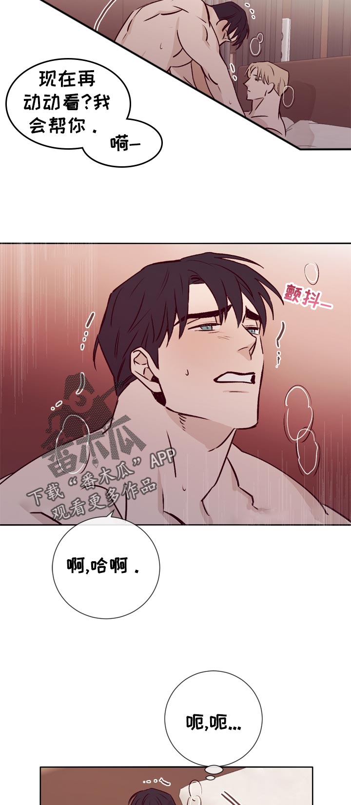 《失踪案件》第36章做得好 第4页