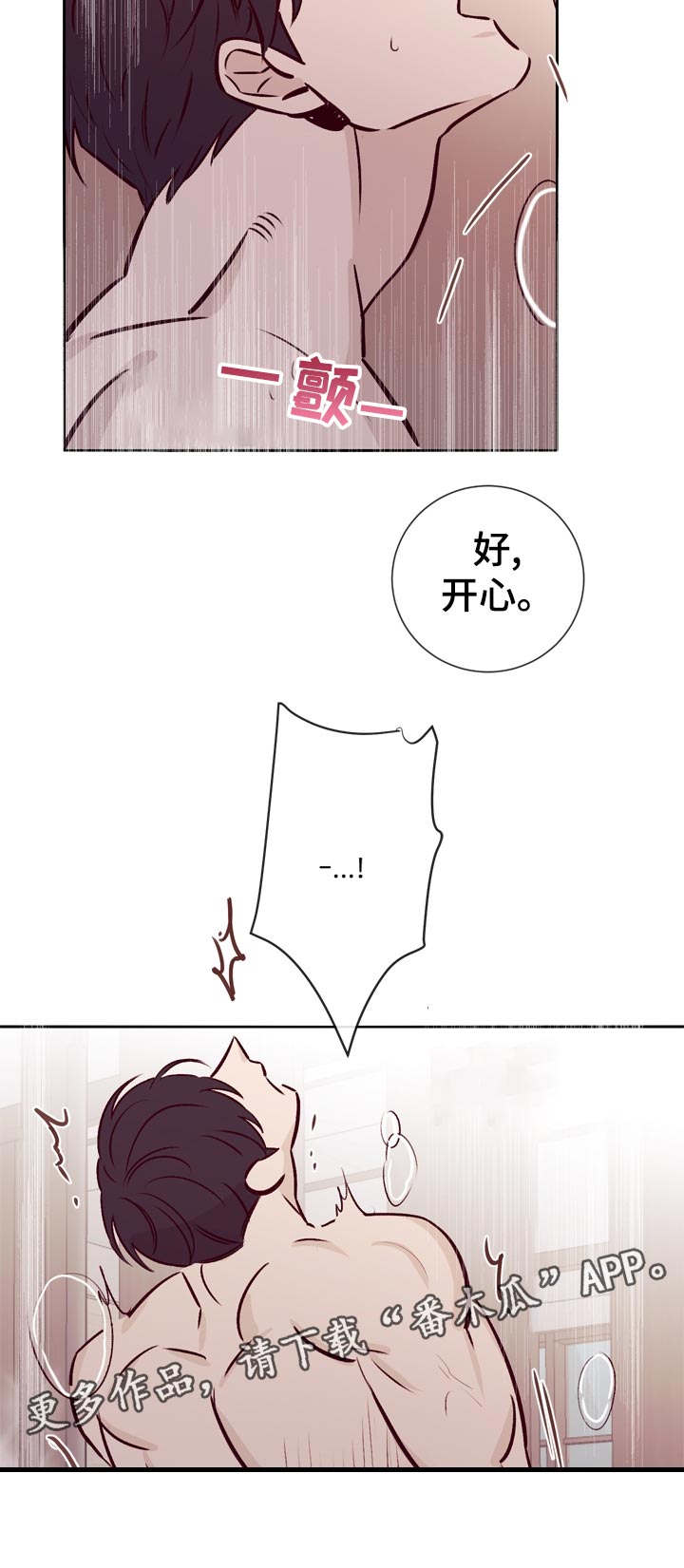 《失踪案件》第36章做得好 第6页