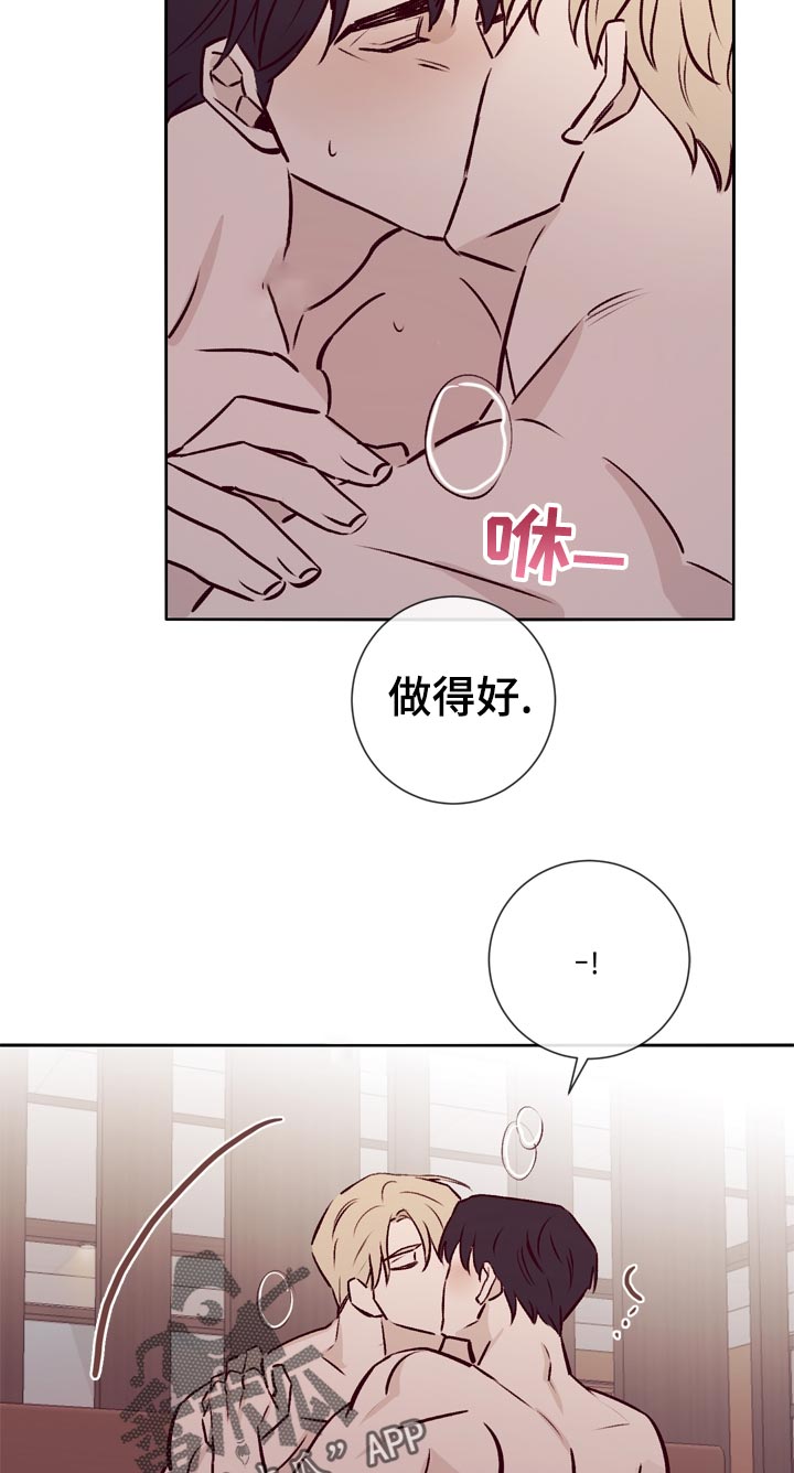 《失踪案件》第36章做得好 第8页
