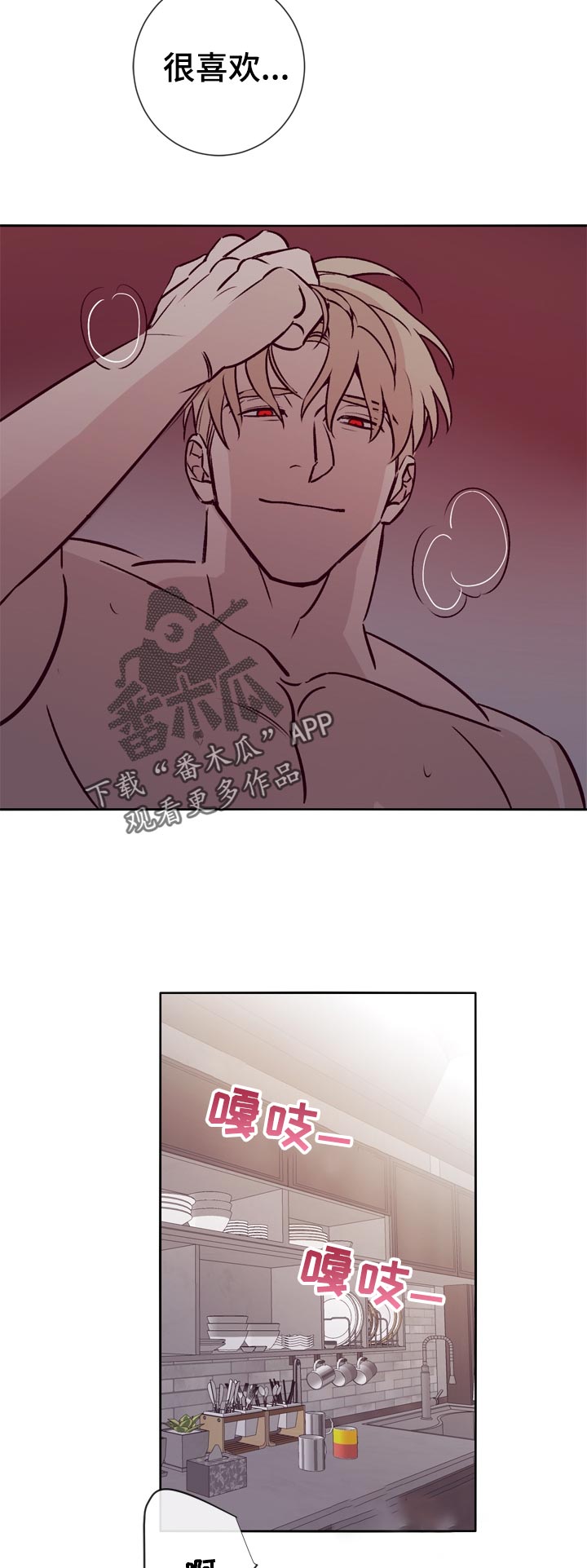 《失踪案件》第37章想一起去 第2页