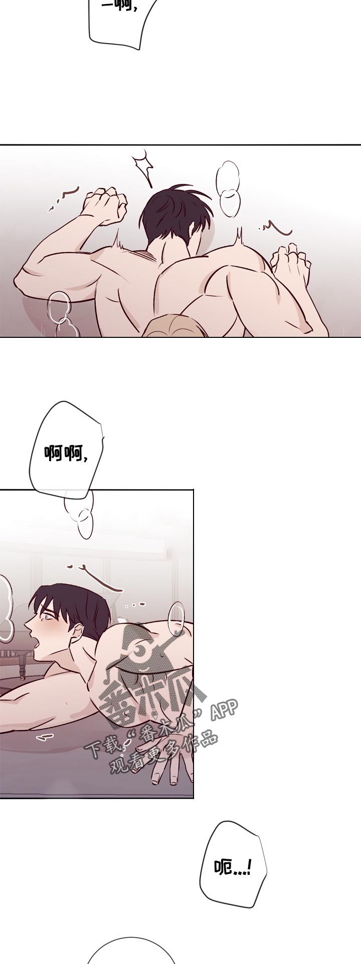 《失踪案件》第37章想一起去 第3页