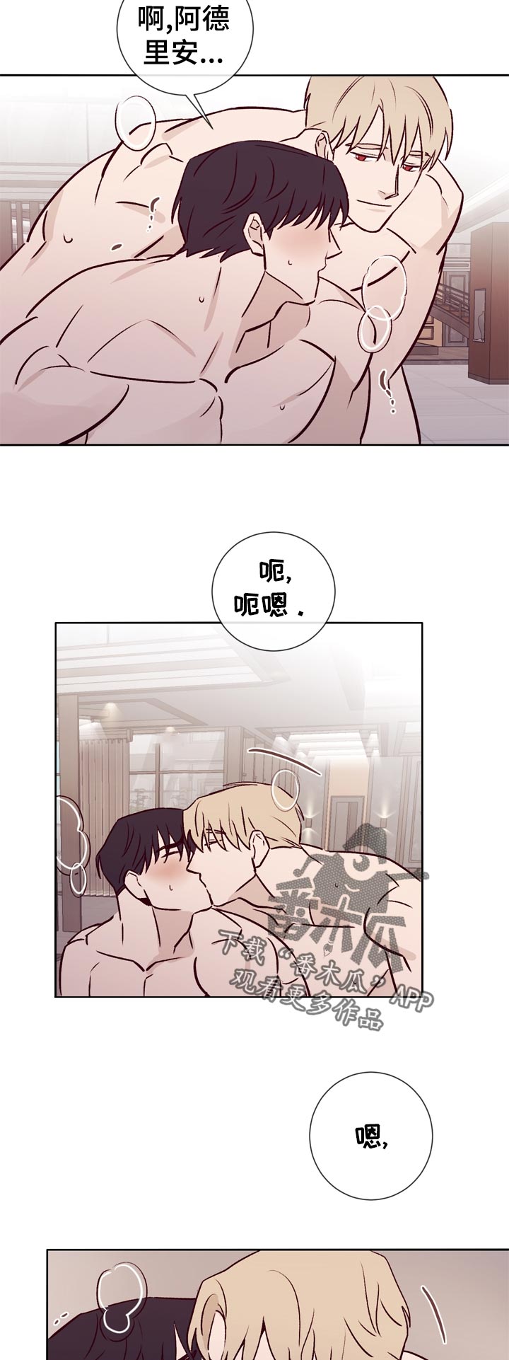《失踪案件》第37章想一起去 第4页