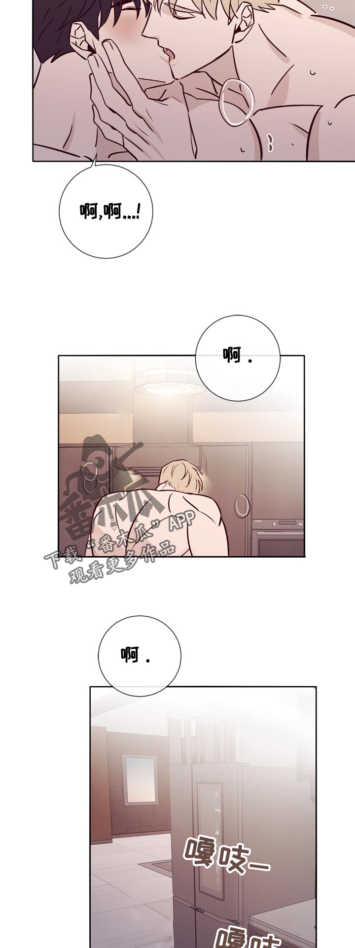 《失踪案件》第37章想一起去 第5页