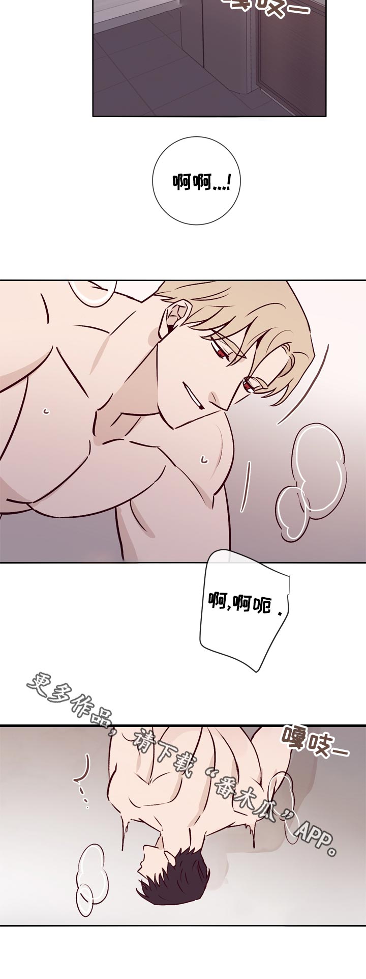 《失踪案件》第37章想一起去 第6页