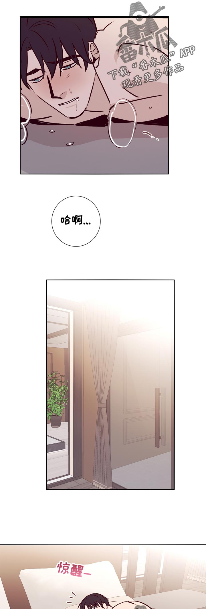 《失踪案件》第37章想一起去 第7页