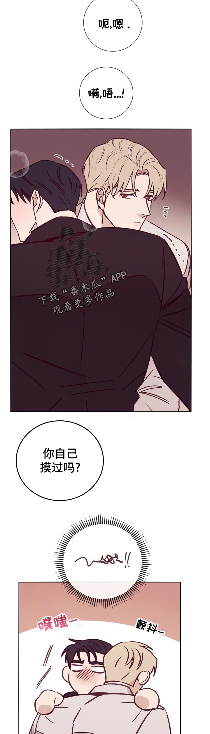 《失踪案件》第34章欢迎光临 第10页