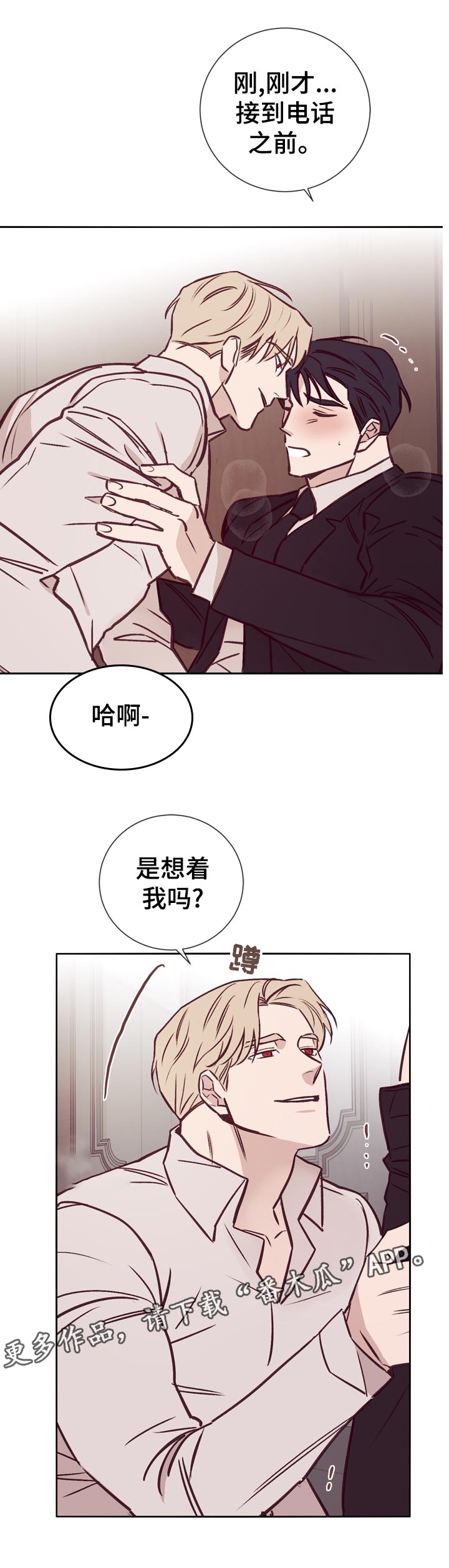 《失踪案件》第34章欢迎光临 第12页
