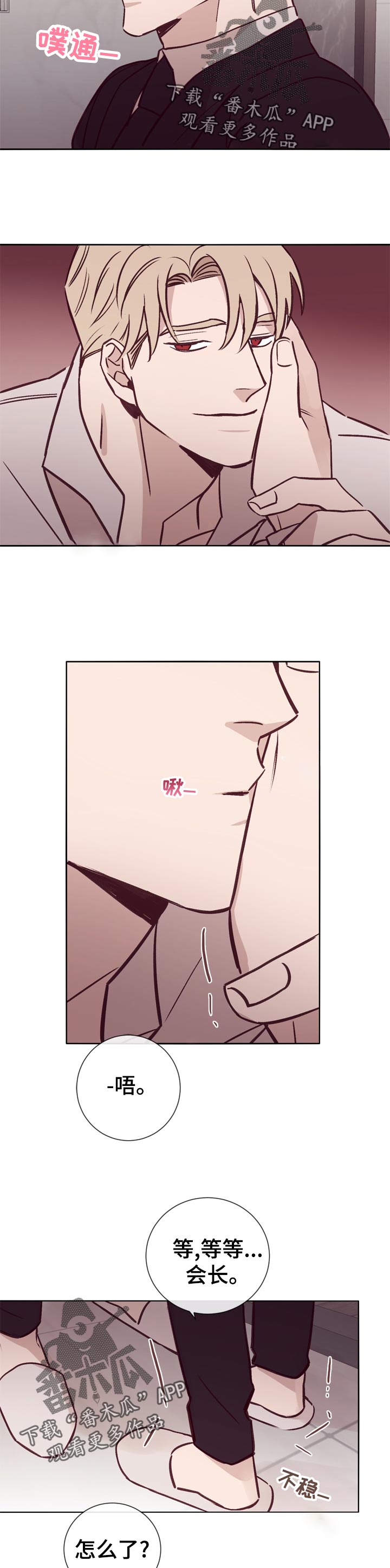 《失踪案件》第34章欢迎光临 第5页