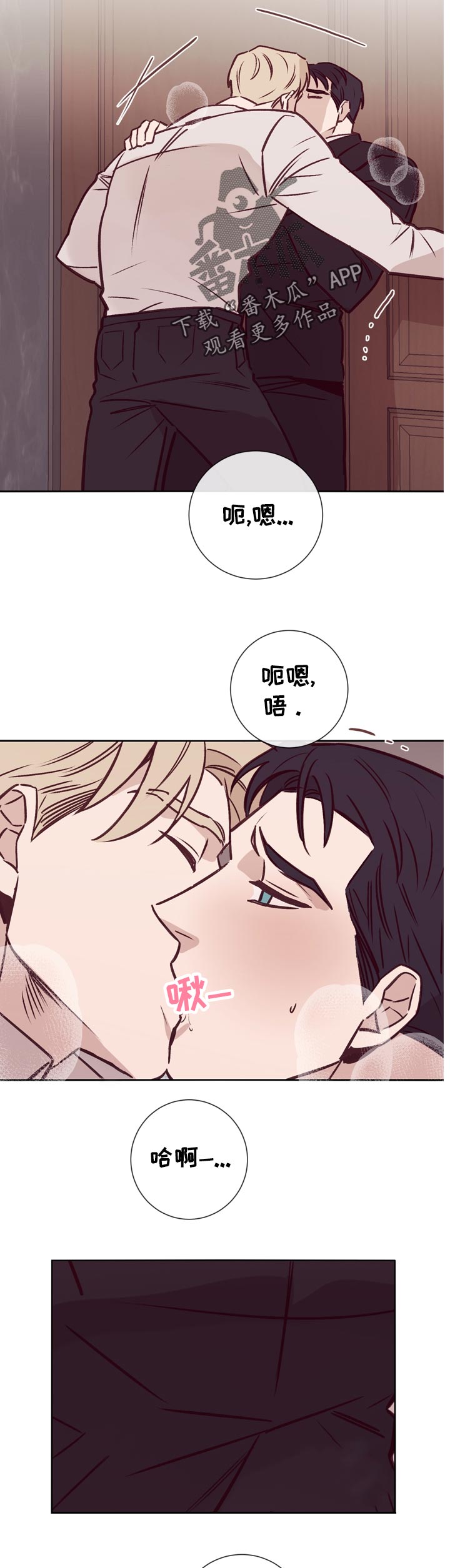 《失踪案件》第34章欢迎光临 第9页