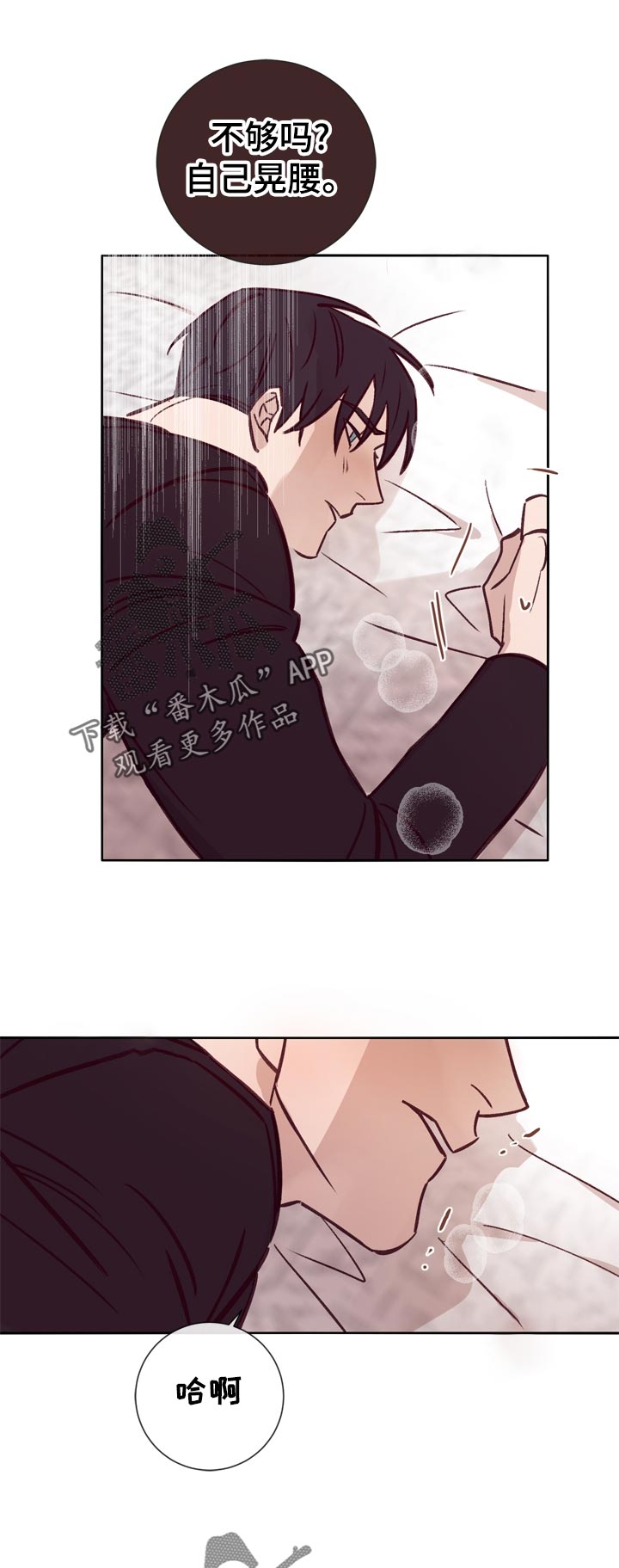 《失踪案件》第33章没事吗 第1页