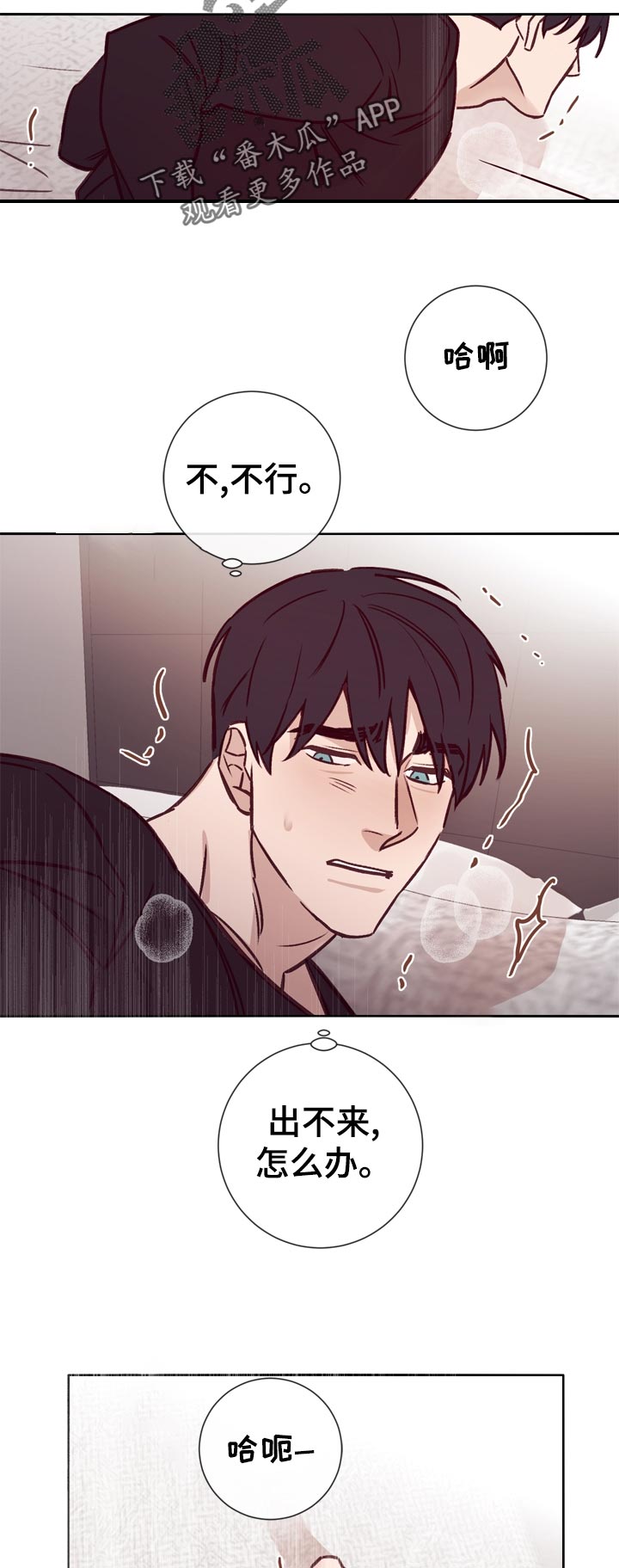 《失踪案件》第33章没事吗 第2页