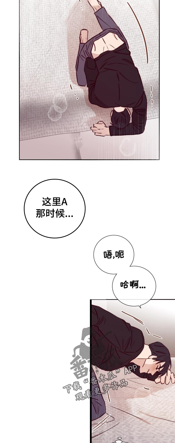 《失踪案件》第33章没事吗 第3页