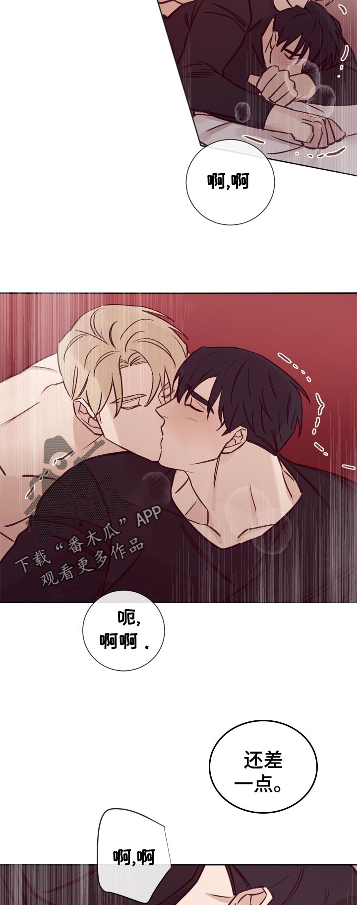 《失踪案件》第33章没事吗 第5页