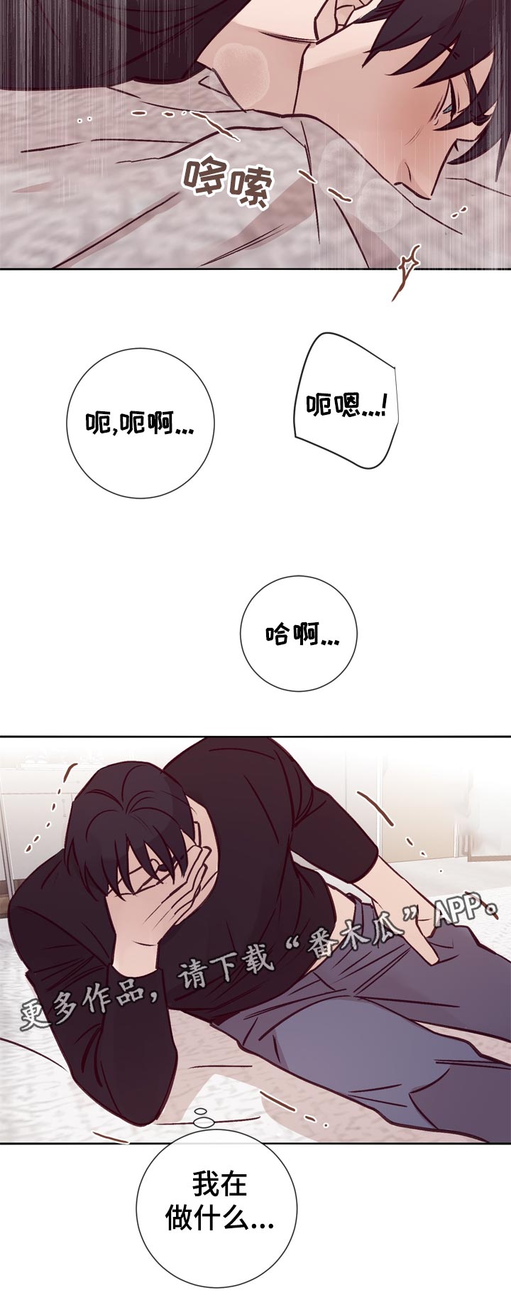 《失踪案件》第33章没事吗 第6页