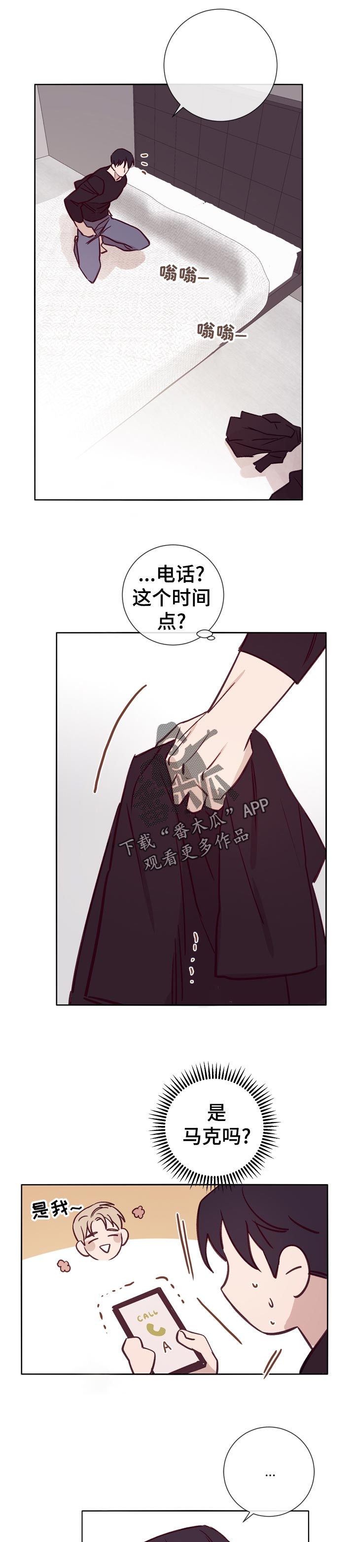 《失踪案件》第33章没事吗 第7页