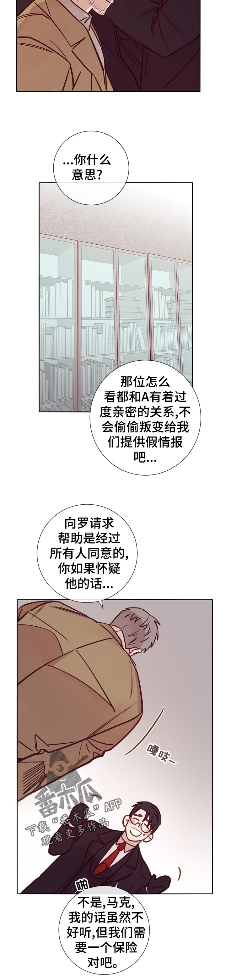 《失踪案件》第32章忘不掉 第4页