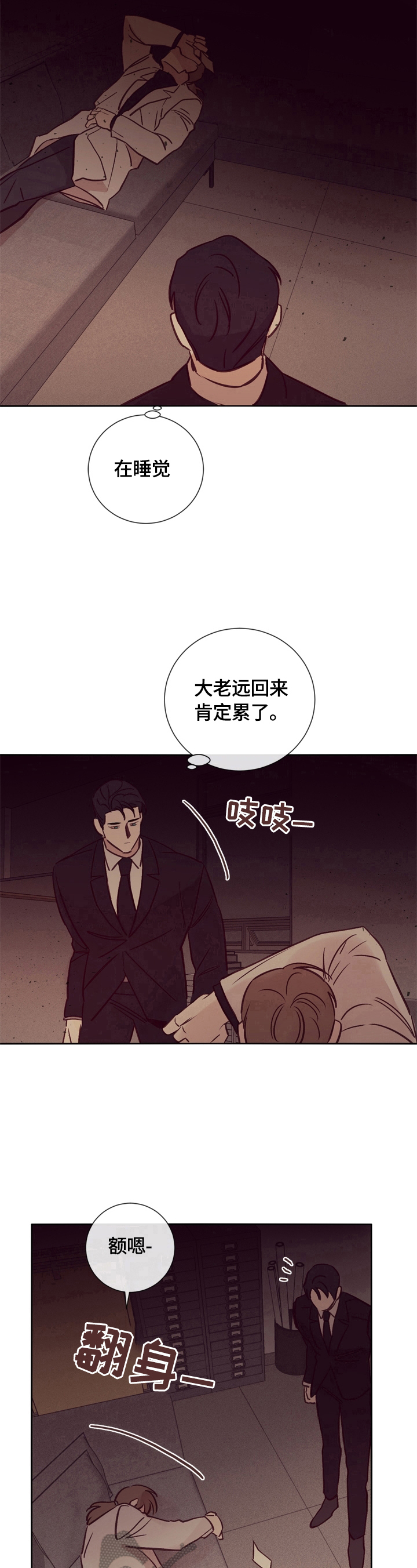 《失踪案件》第29章照片 第14页