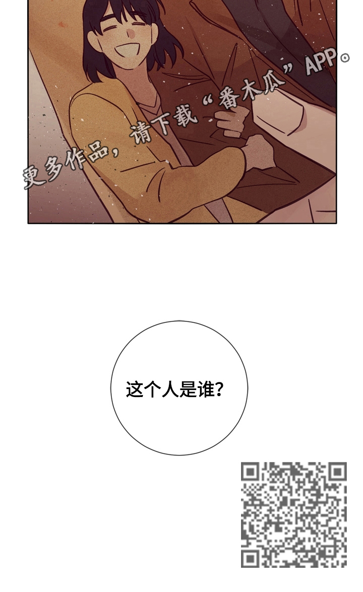 《失踪案件》第29章照片 第16页