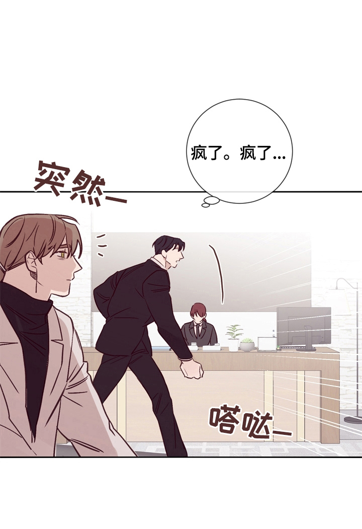 《失踪案件》第29章照片 第6页