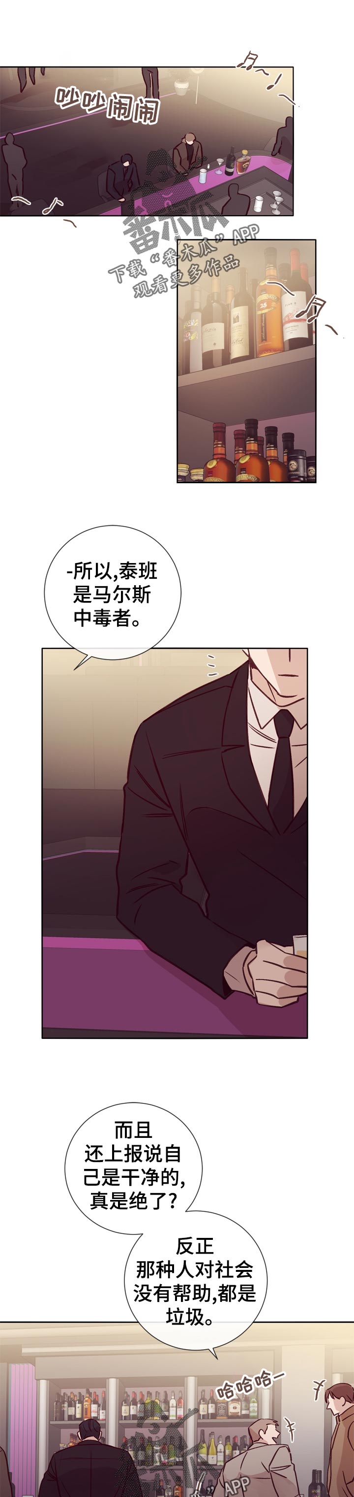 《失踪案件》第31章应该怎么办 第1页