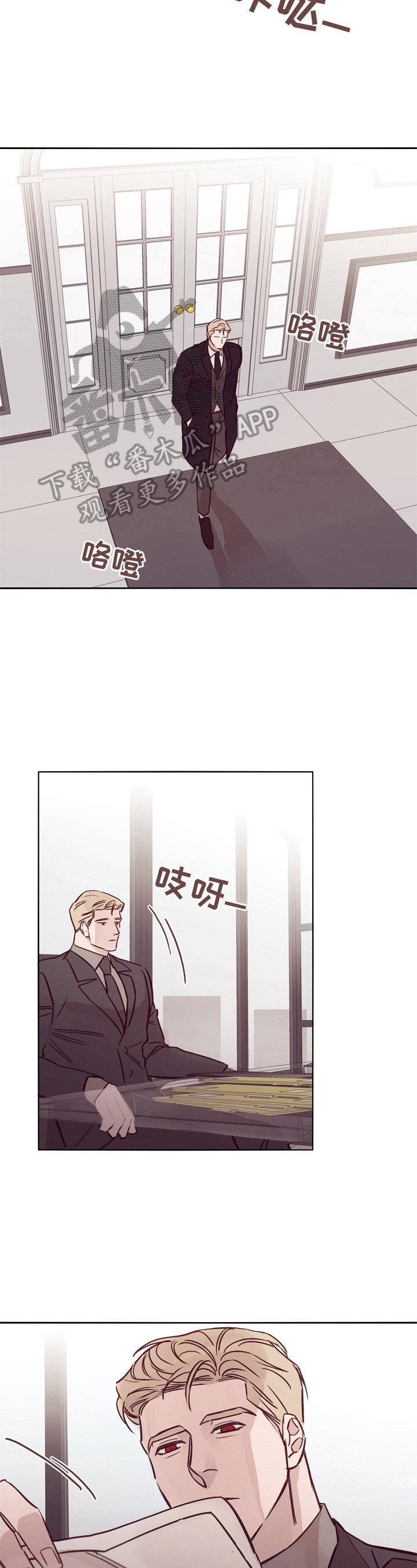 《失踪案件》第27章自责 第4页