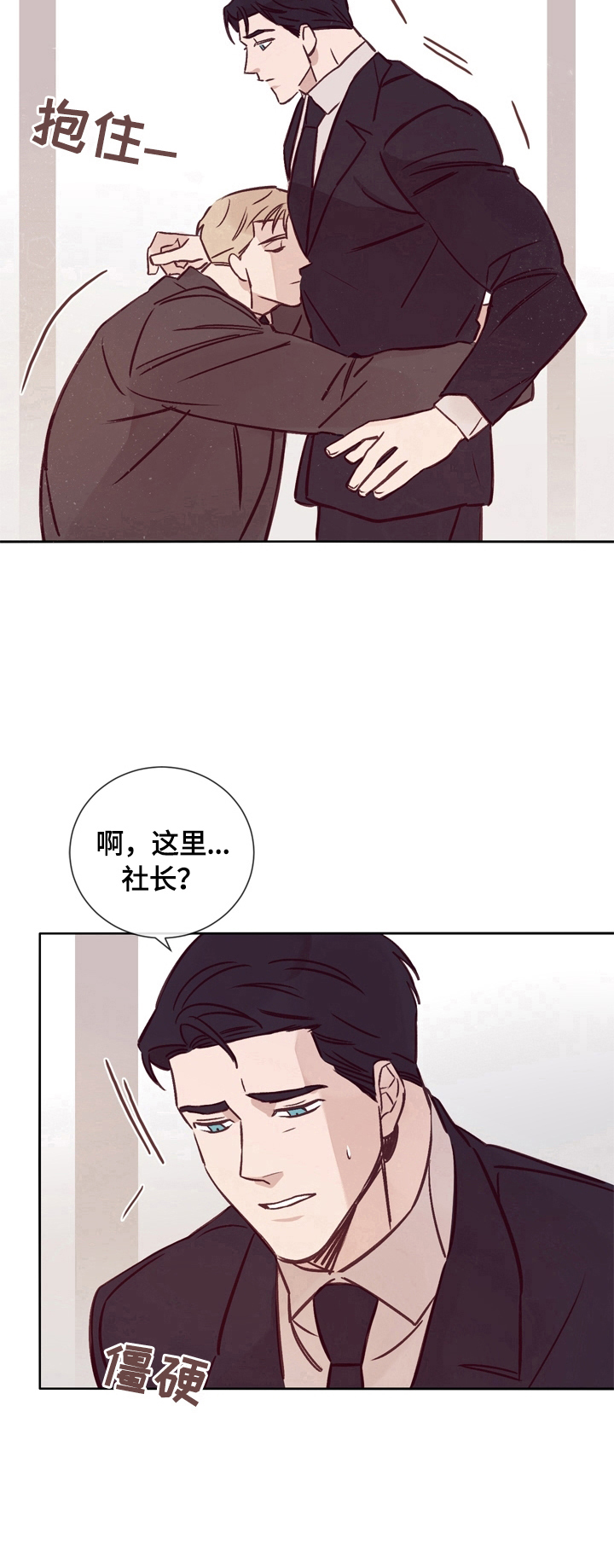 《失踪案件》第27章自责 第9页