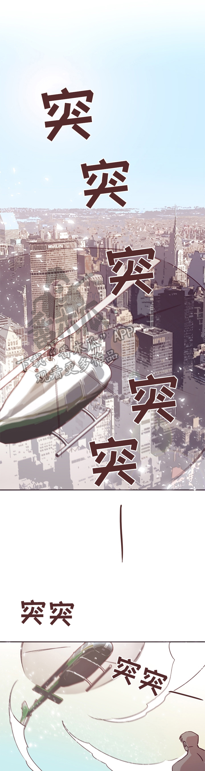 《失踪案件》第28章没有注意 第1页