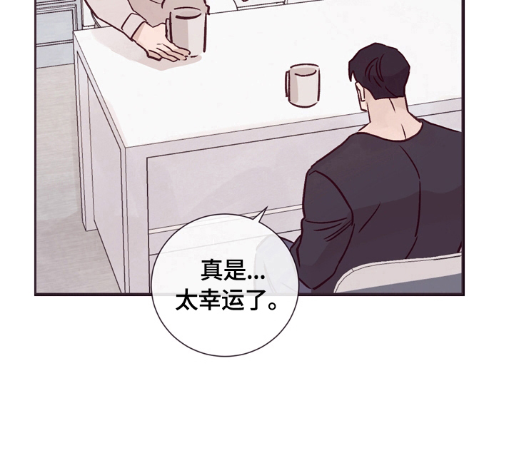 《失踪案件》第25章安慰 第6页