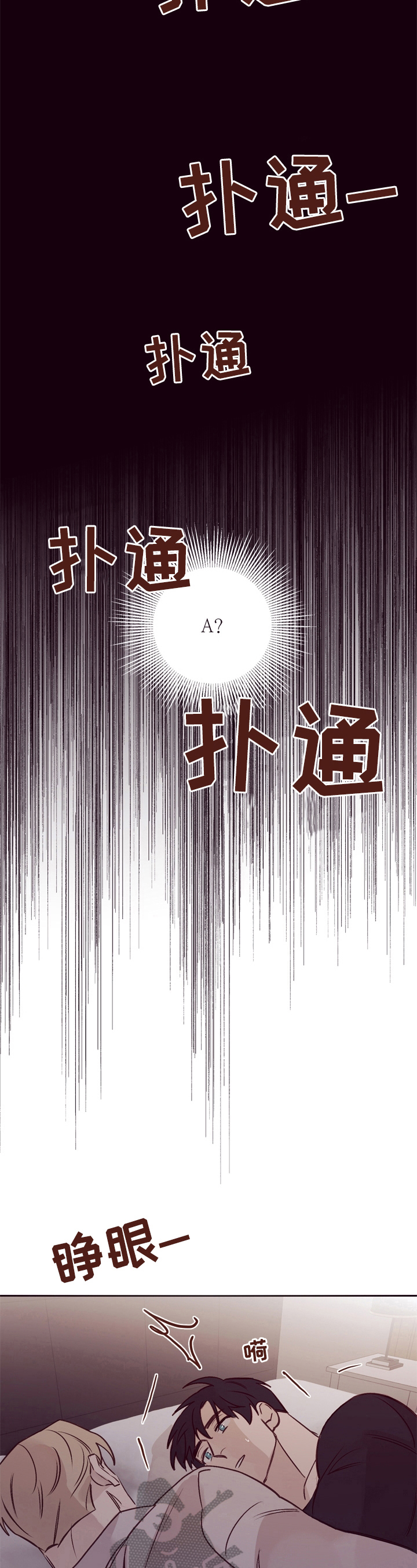 《失踪案件》第20章看望 第4页