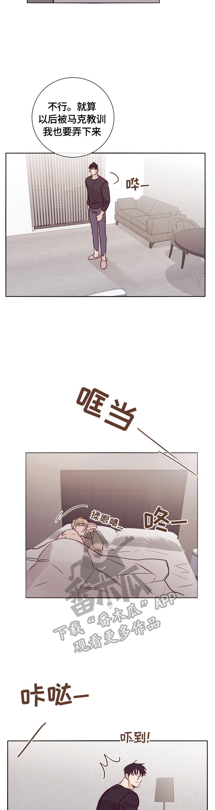 《失踪案件》第21章称呼 第2页