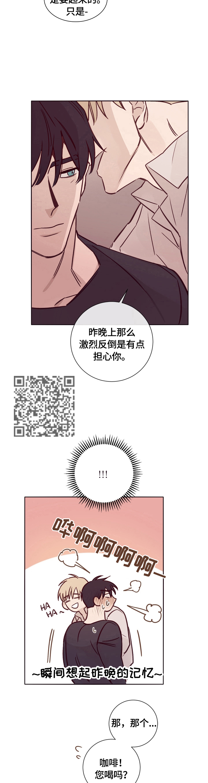 《失踪案件》第21章称呼 第6页