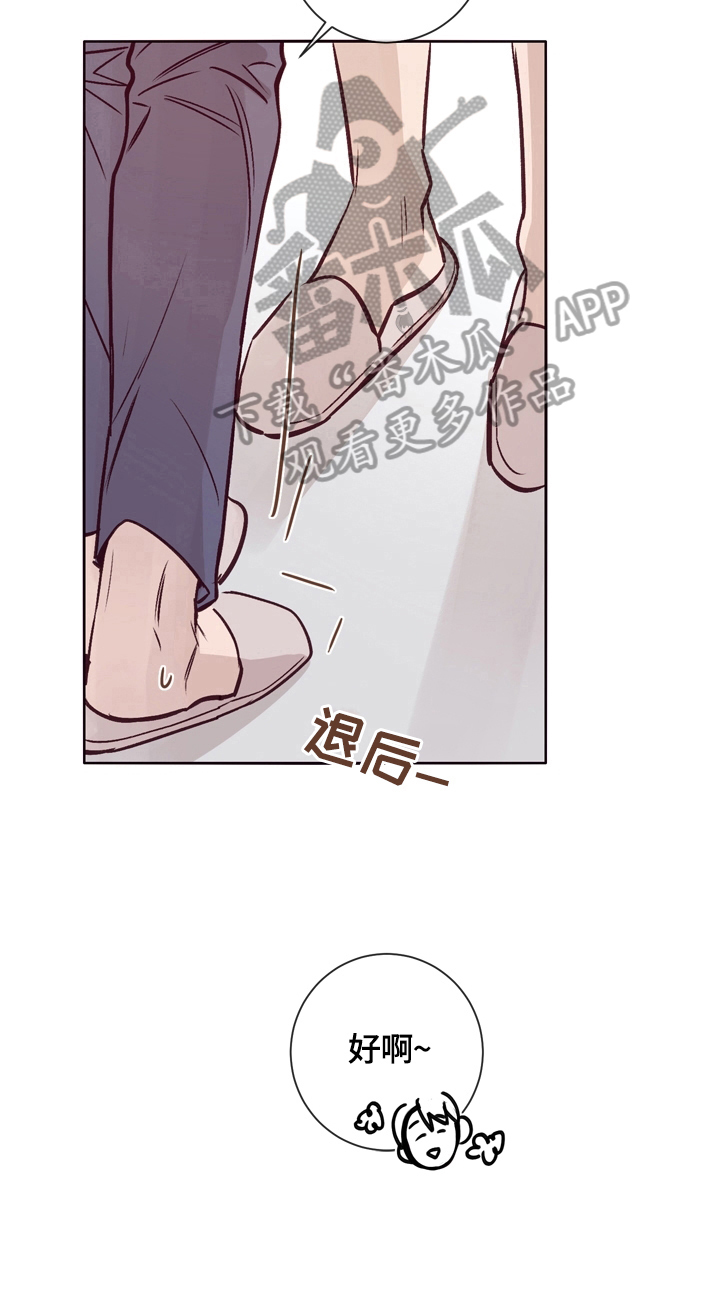 《失踪案件》第21章称呼 第7页