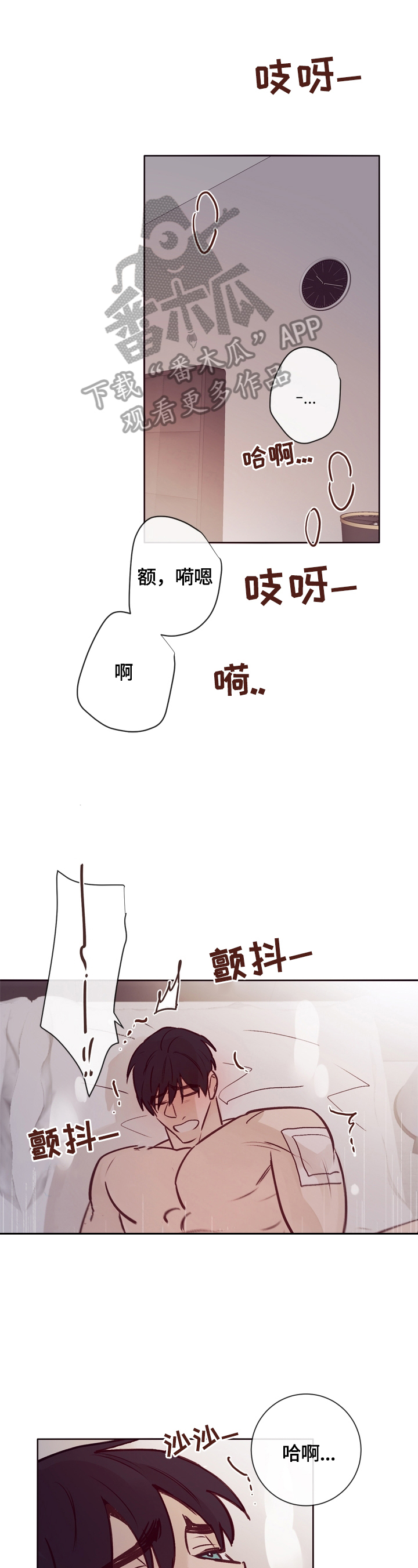 《失踪案件》第19章噩梦 第1页