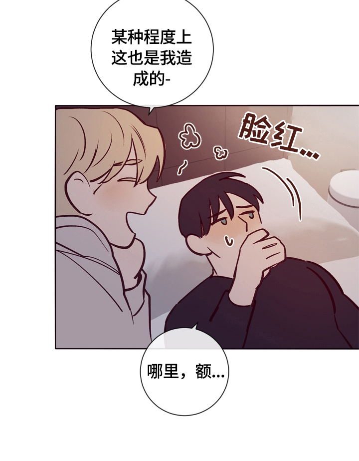 《失踪案件》第19章噩梦 第4页