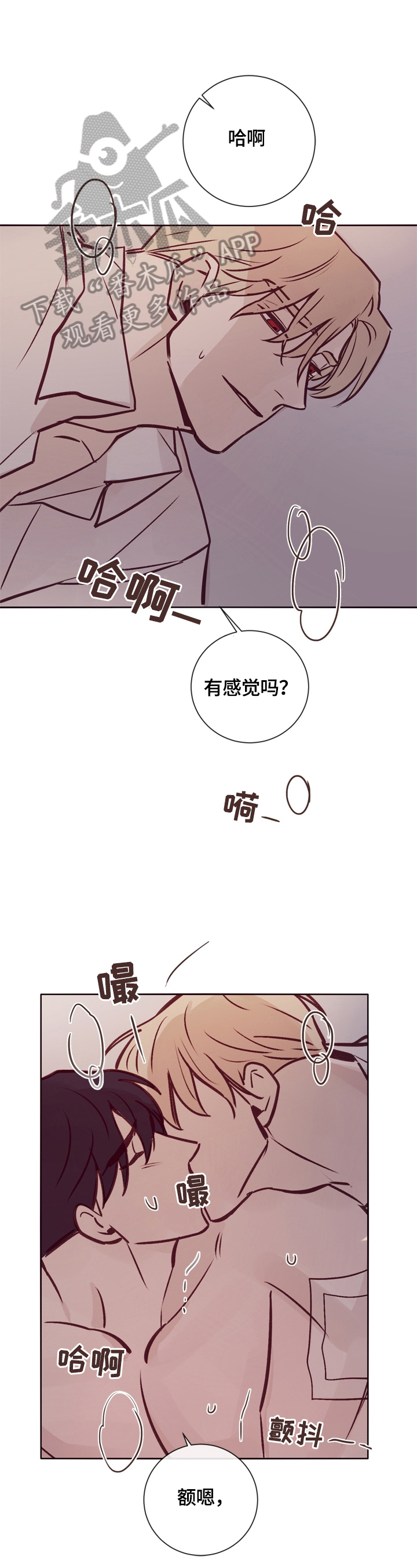 《失踪案件》第18章没关系 第10页