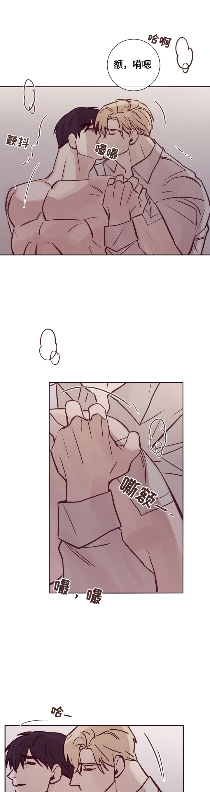《失踪案件》第18章没关系 第11页
