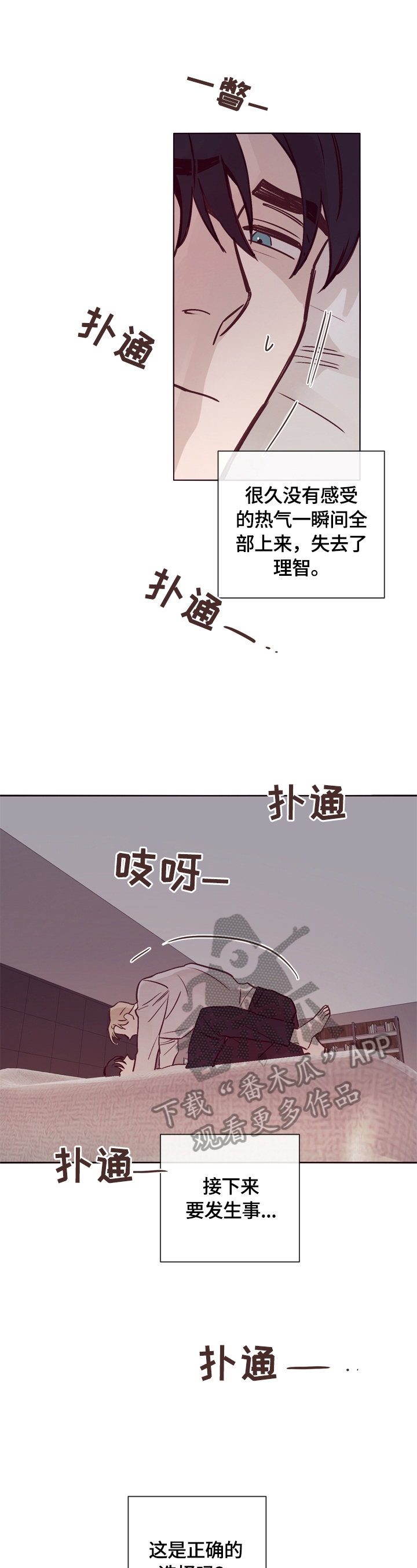 《失踪案件》第18章没关系 第1页