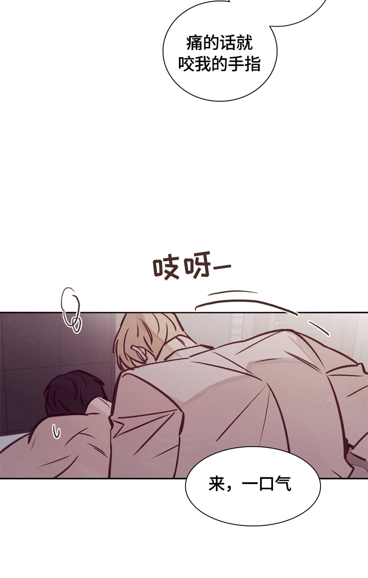 《失踪案件》第18章没关系 第9页