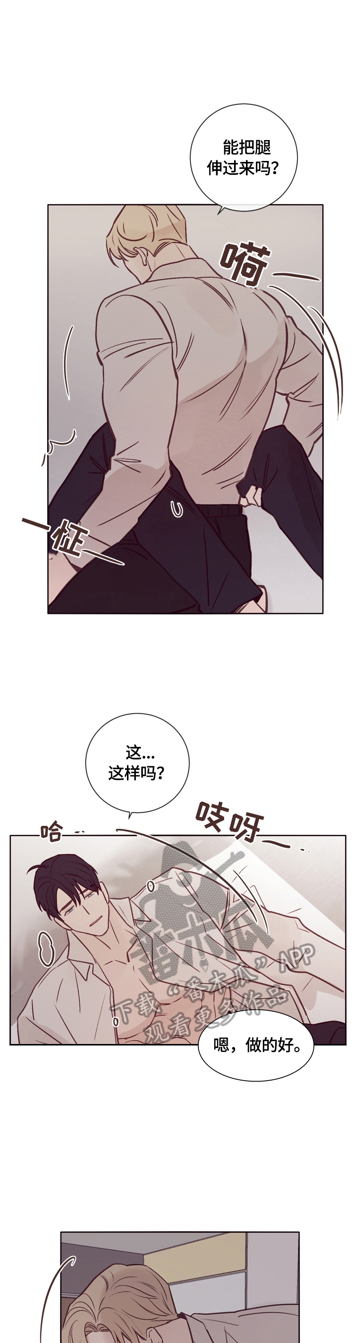 《失踪案件》第17章期待 第12页