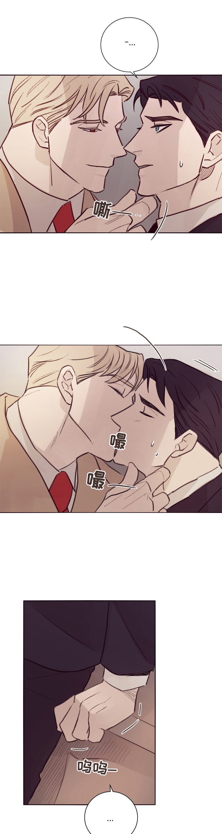 《失踪案件》第17章期待 第3页