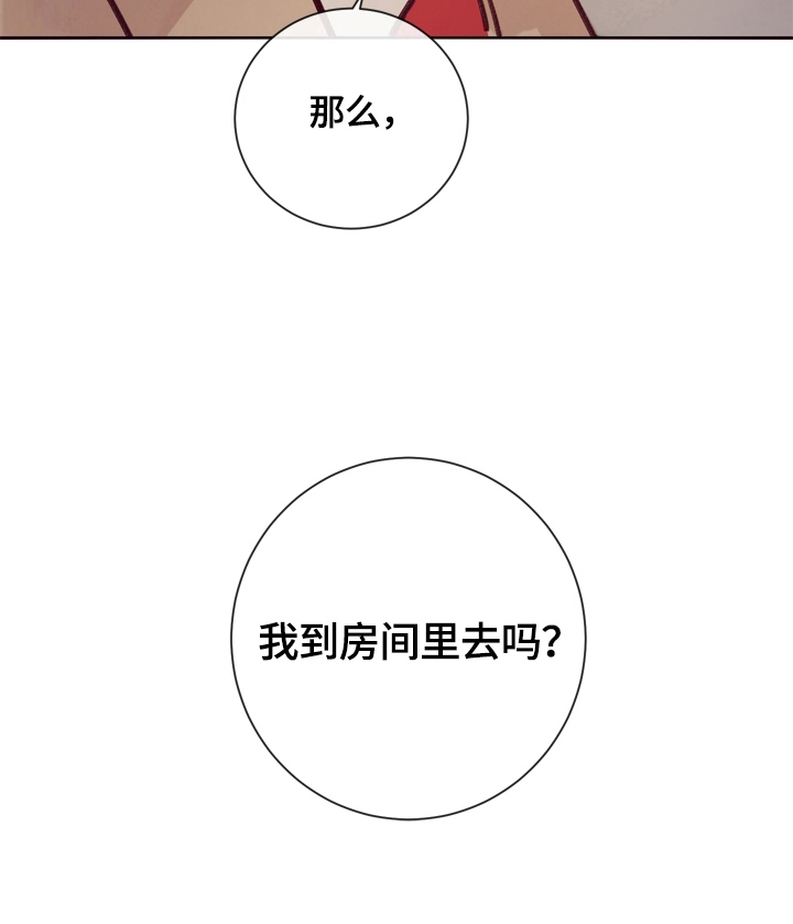 《失踪案件》第17章期待 第7页