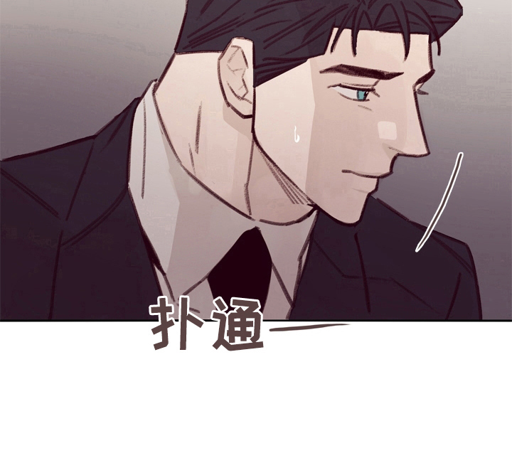 《失踪案件》第14章决定冒险 第10页