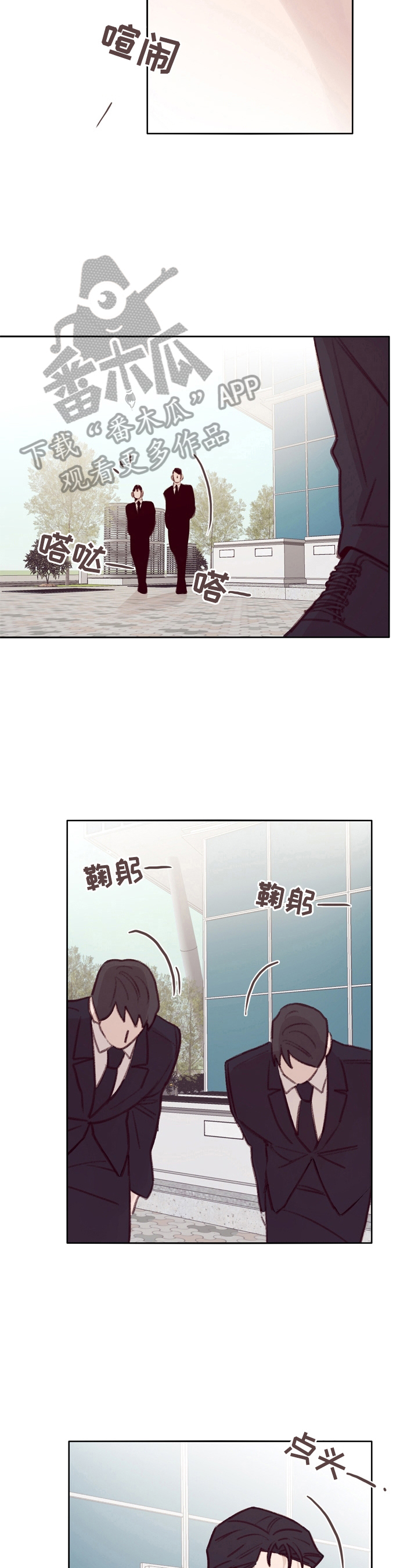 《失踪案件》第14章决定冒险 第4页