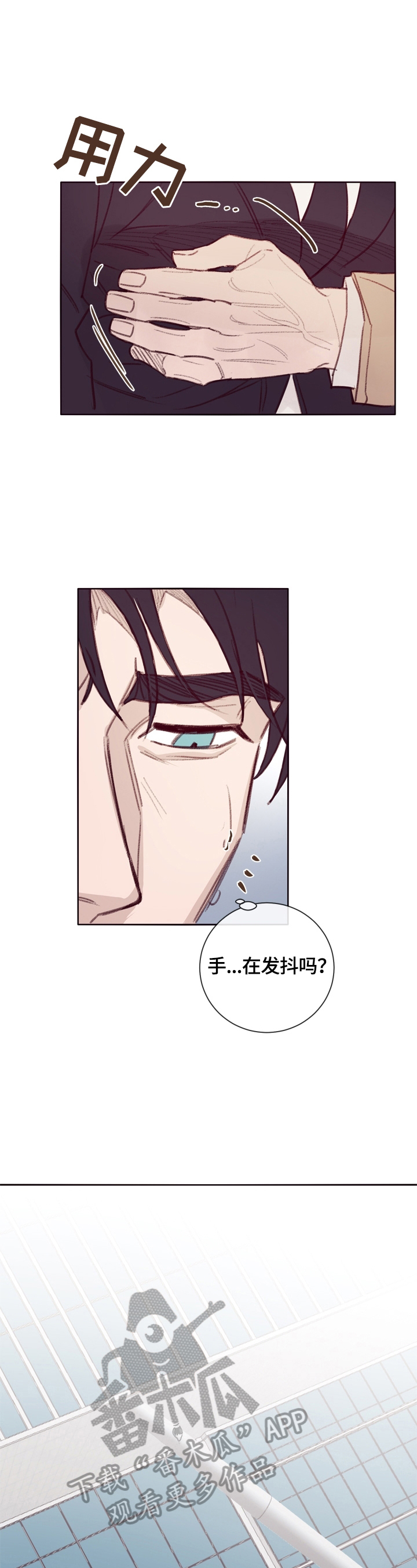 《失踪案件》第11章了解情况 第3页