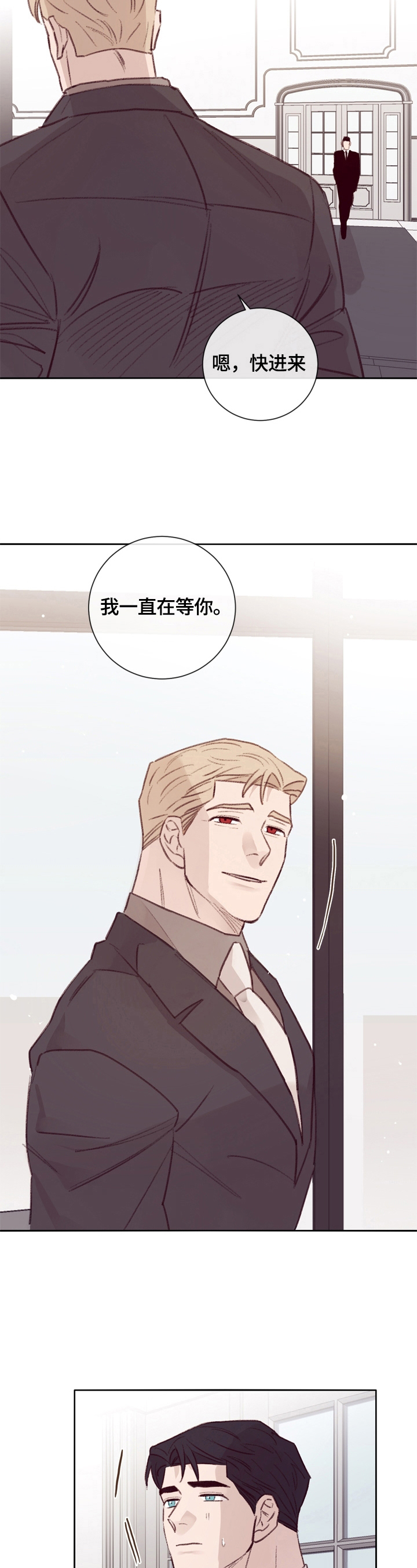 《失踪案件》第13章私人保镖 第3页