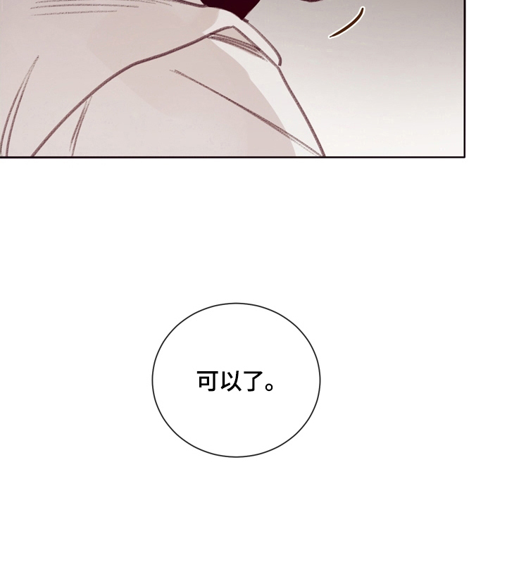 《失踪案件》第9章大厅集合 第8页