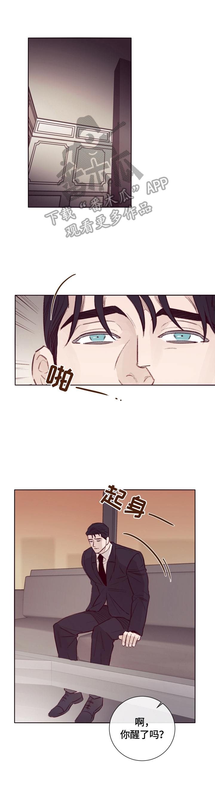 《失踪案件》第9章大厅集合 第9页