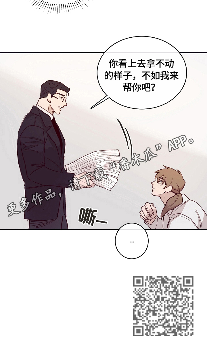 《失踪案件》第6章帮忙 第12页