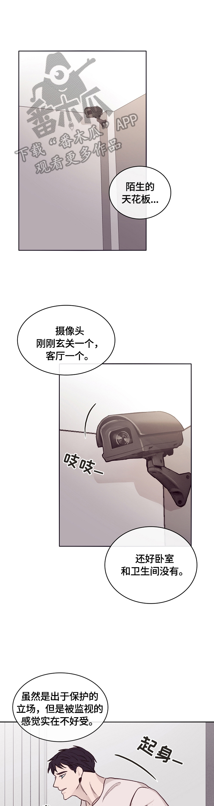 《失踪案件》第6章帮忙 第1页