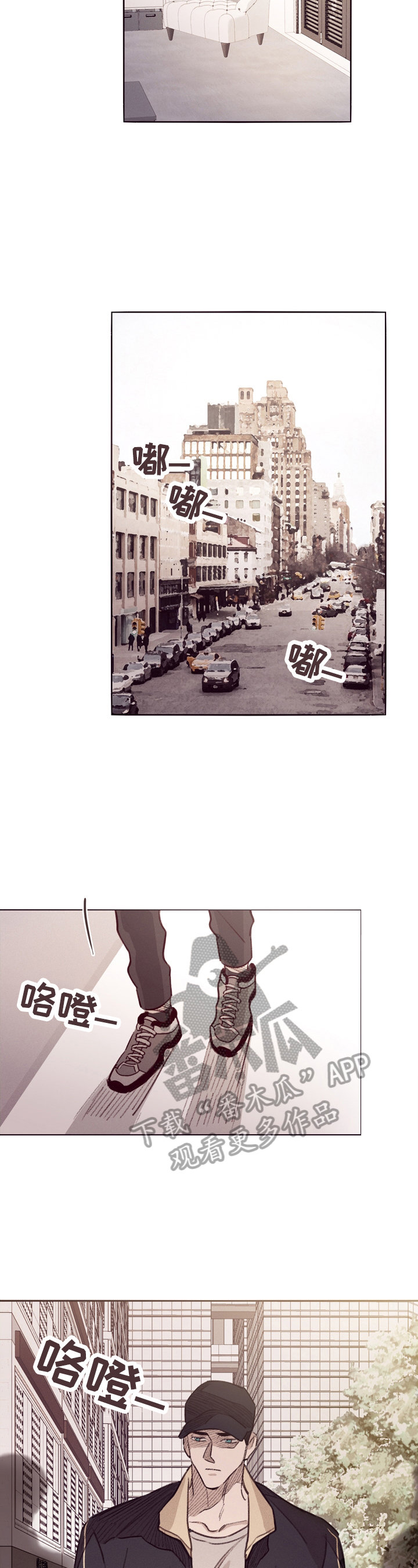 《失踪案件》第2章解释 第2页